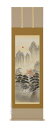 掛け軸/掛軸 蓬莱山(川島正行)(尺八立)【送料無料】【代引手数料無料】
