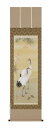 掛け軸/掛軸 陽光双鶴(加野 秋谿)【送料無料】【代引手数料無料】