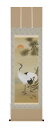 掛け軸/掛軸 鶴亀(岡本 探泉)【送料無料】【代引手数料無料】