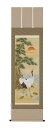 掛け軸/掛軸 旭光双鶴(岩本 青稜)【送料無料】【代引手数料無料】