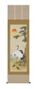 掛け軸/掛軸 鶴亀(堀江 伸一郎)【送料無料】【代引手数料無料】