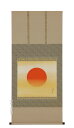 掛け軸/掛軸 紅旭(川島文珪)【送料無料】【代引手数料無料】