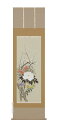 掛け軸/掛軸 四季草花(尾上 晩翠)【送料無料】【代引手数料無料】