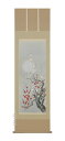 掛け軸/掛軸 紅白梅(稲垣 雅彦)【送料無料】【代引手数料無料】