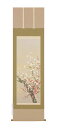 掛け軸/掛軸 梅に鶯(堀 高泉)【送料無料】【代引手数料無料】