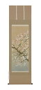掛け軸/掛軸 桜に小鳥(鈴木 秀湖)【送料無料】【代引手数料無料】