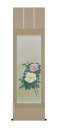 掛け軸/掛軸 牡丹(稲垣 雅彦)【送料無料】【代引手数料無料】