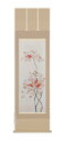 掛け軸/掛軸 南天に雀(稲垣 雅彦)【送料無料】【代引手数料無料】