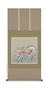 掛け軸/掛軸 南天に雪(鈴木 秀湖)【送料無料】【代引手数料無料】