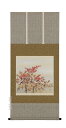 掛け軸/掛軸 南天に雀(川島正行)【送料無料】【代引手数料無料】