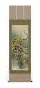 掛け軸/掛軸 猛虎(加藤 渓華)【送料無料】【代引手数料無料】