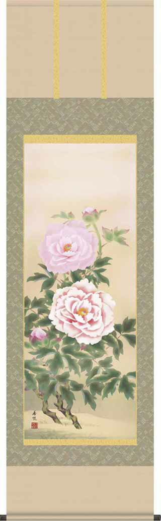 掛け軸／掛軸【花鳥/尺五】富貴花　西尾 香悦(三美会)【送料無料】【代引手数料無料】
