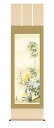 掛け軸/掛軸/かけじく【花鳥画】四君子(田中広遠)送料無料 代引き手数料無料