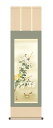 掛け軸 掛軸 花鳥画 秋掛け 菊花(吉井蘭月) 秋 菊 小鳥 送料無料 代引手数料無料