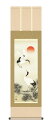 掛け軸(掛軸)【尺三幅】松上双鶴(鈴村 秀山)【送料無料】【代引き手数料無料】