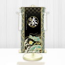 節句名入り掛け軸 【開運昇龍】黒 サイズ:小(40cm) 専用スタンド・飾り房付き 掛軸 販売 名前旗 初節句 端午の節句 鎧・兜 五月人形 名入れ ブラック【...