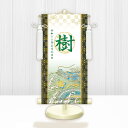 節句名入り掛け軸 【開運昇龍(白)】緑 サイズ:特小(30cm) 専用スタンド・飾り房付き 掛軸 販売 名前旗 初節句 端午の節句 鎧・兜 五月人形 名入れ グ...