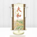 節句名入り掛け軸 【開運昇龍(白)】橙 サイズ:特小(30cm) 専用スタンド・飾り房付き 掛軸 販売 名前旗 初節句 端午の節句 鎧・兜 五月人形 名入れ オ...