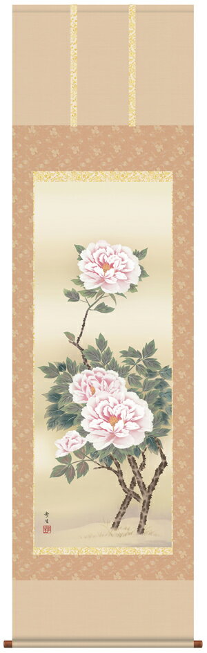 ■ 店長より一言コメント 古来より最高のおもてなしの吉祥花として知られる牡丹。艶やかで優美な大輪の花はいつの時代も最高の彩を醸し出してくれます。 ■ 作家略歴 北山　歩生三美会会員となり幅広い画技を会得する。確固たる描写力に裏付けられた筆使いは、多くの人々から高い評価を得る。市展県展入選多数。 ■ 体裁・正絹二丁本表装・本紙：新絹本・軸先：陶器・表装品質十年間保証付き・日本製 ■ 備考 　・反り歪みのない完全受注生産の為、 　　ご注文後納期に1週間程頂いております。 　　表装柄が画像と異なる場合がございます。 　・表装品質十年間保証付き 　　送料込み・高級桐箱付き■ サイズ巾54.5cm×長さ190cm（尺五立）構図☆☆☆☆品格☆☆☆価格 ☆☆画像をクリックすると大きくなります 新品の掛け軸／掛軸を豊富に取り揃え販売！日本画画壇による名作をお値打ちに！流行に合わせた表装仕上げ！ 掛軸のしおり ●初めて・自宅用の掛け軸（掛軸）　　　　 水墨山水・彩色山水・四季花・赤富士●新築・落成式用の掛け軸（掛軸）　　　　 富士・山水画・四季花・花鳥画●結婚・結納用の掛け軸（掛軸）　　　　 高砂・松竹梅鶴亀・夫婦昇鯉●出産・節句用の掛け軸（掛軸）　　　　 四季花・四君子・立雛・武者・兜・龍門●開店・開業祝用の掛け軸（掛軸）　　　　 七福神・富士・赤富士●節句用の掛け軸（掛軸）　　　　 立雛・武者・鐘馗・兜・龍門●お祝い用の掛け軸（掛軸）　　　　 山水画・四季花・富士・開運・吉祥●贈答用の掛け軸（掛軸）　　　　 山水・四季花・春・夏・秋・冬●長寿祝い用の掛け軸（掛軸）　　　　 高砂・松竹梅鶴亀・六瓢息災●お正月用の掛け軸（掛軸）　　　　 七福神・旭日・赤富士・吉祥・天照皇大神●お茶席用の掛け軸（掛軸）　　　　 書・四季の掛軸●仏事・法要用の掛け軸（掛軸）　　　　 名号・十三仏・観音●お彼岸・お盆用の掛け軸（掛軸）　　　　 名号・十三仏・観音　富貴花 　　　　　　　　　　　北山　歩生