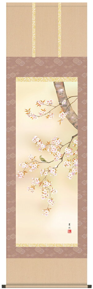 Rakuten - 掛け軸／掛軸／かけじく【花鳥画】桜花（緒方　葉水）【送料無料】【代引き手数料無料】
