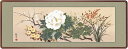 和額 額装四季花(山村 観峰)【送料無料】【代引き手数料無料】