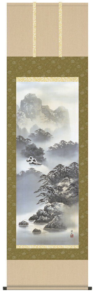 【掛け軸／掛軸／山水画】紫山憧憬（伊藤　渓山）【送料無料】【代引き手数料無料】