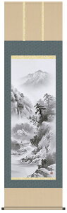 【掛け軸/掛軸/かけじく/山水画】山河幽寂(鈴村 秀山)【送料無料】【代引き手数料無料】