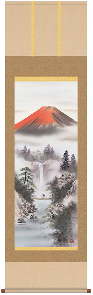 掛け軸／掛軸／かけじく【山水画】紅峰清風（伊藤　香旬）【送料無料】【代引き手数料無料】