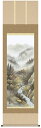 【掛け軸/掛軸/山水画】紅葉錦衣(田口 紅洋)【送料無料】【代引き手数料無料】