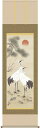 掛け軸/掛軸【鶴亀】松竹梅鶴亀(小野 洋舟)【送料無料】【代引手数料無料】