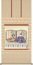 掛け軸/掛軸【お雛さま】段雛(奥居 佑山)【送料無料】【代引手数料無料】