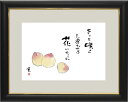 掛け軸/掛軸【趣味画額】「きっと咲く しあわせの花いちりん」桃【中】(安藤 實)【送料無料】【代引き手数料無料】