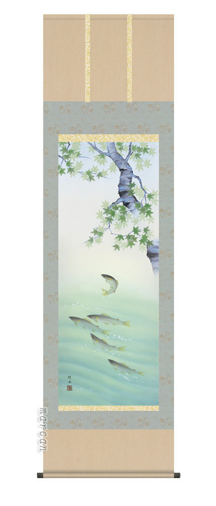 掛け軸／掛軸【四季揃・夏】四季花鳥・楓に鮎（長江　桂舟）【送料無料】【代引手数料無料】