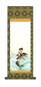 節句名入り掛け軸 【金太郎】サイズ:大(110cm)掛軸 販売 名前旗 初節句 端午の節句 兜 鯉 名入れ【送料無料】【代引き手数料無料】