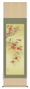 掛け軸/掛軸【四季揃・秋】四季花鳥・柿に小鳥(長江 桂舟)【送料無料】【代引手数料無料】