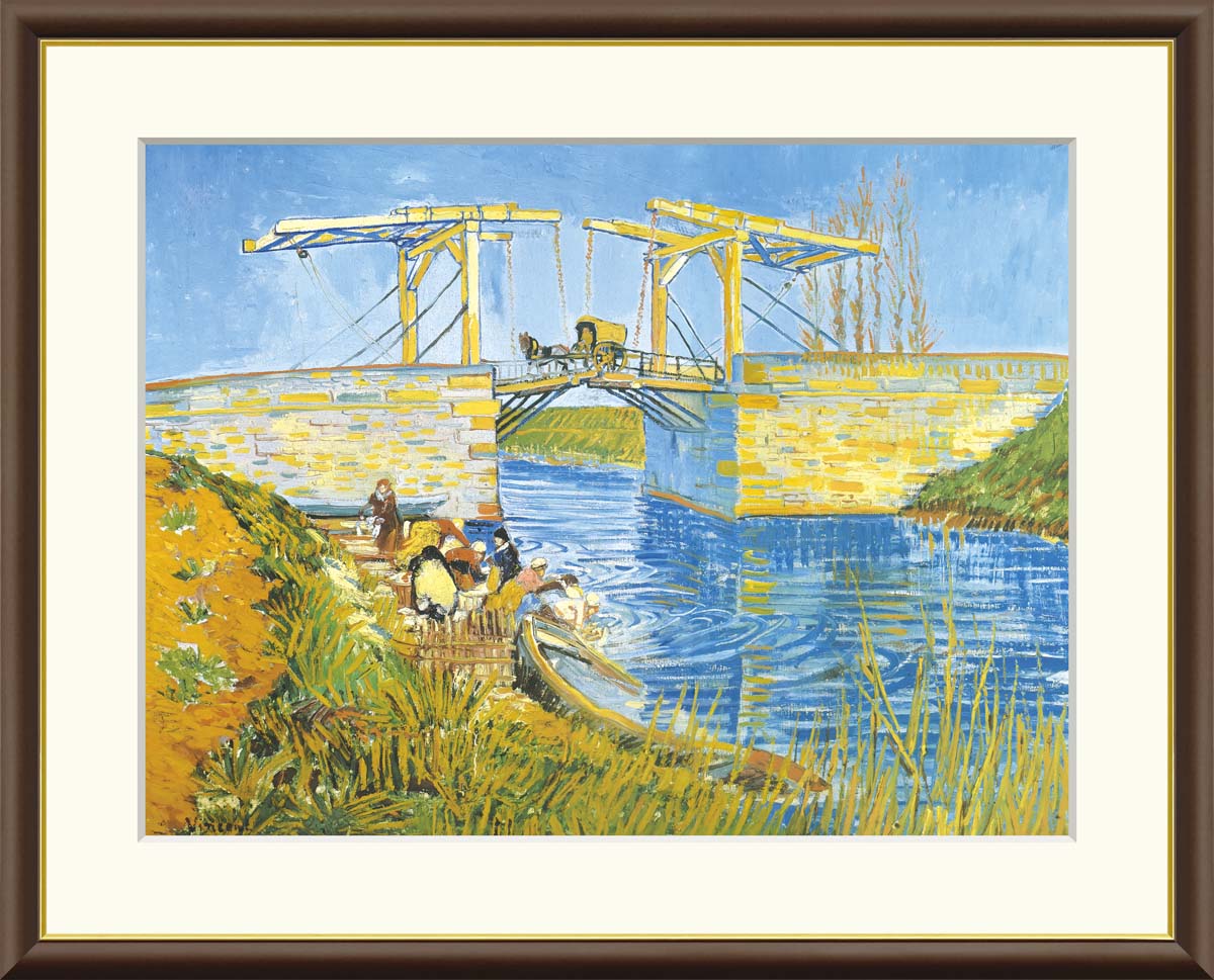 ゴッホ - アルルの跳ね橋　　フィンセント・ヴィレム・ファン・ゴッホ　インテリア　絵画　名画　額　..
