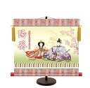 名前入り節句飾り 【親王雛】 サイズ:44.5×40cm 専用スタンド・黄金飾り房付き掛軸 販売 人形 名前旗 初節句 桃の節句 お雛様 名入れ【送料無料】【代...