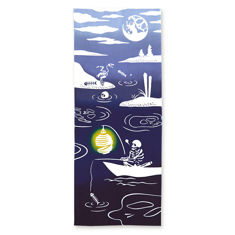 手ぬぐい[気音間]　三途の川釣り（さんずのかわづり）　無常シリーズ　三途の川　手ぬぐい(手拭い)・風..