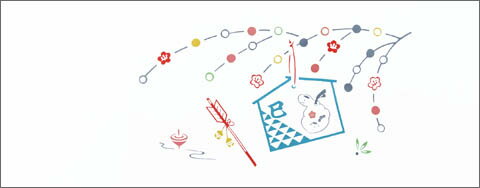 [戸田屋商店]手ぬぐい まゆ玉に巳 干支柄 蛇 巳年 梅 白地 縁起物 手ぬぐい(手拭い)・風呂敷(ふろしき)・扇子専門店