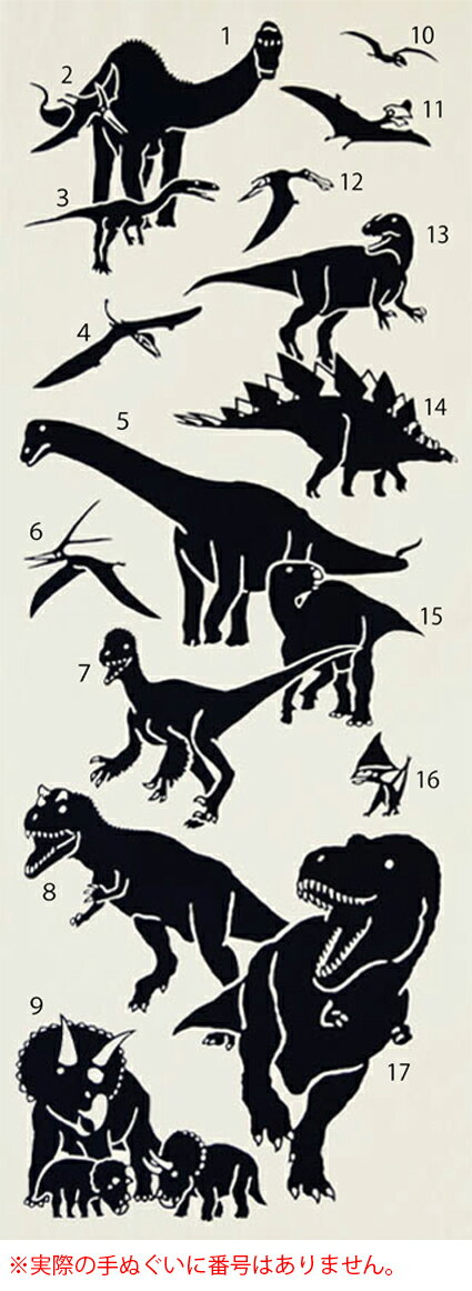 [戸田屋商店]手ぬぐい　恐竜　トリ