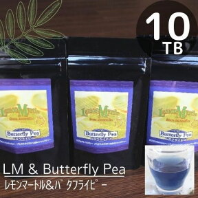 レモンマートルとバタフライピー（TB10個入り）♪レモンの香りのレモンマートルと…鮮やかなブルーのバタフライピーのブレンド♪有機栽培＆無農薬栽培で100％ナチュラル♪【メール便】