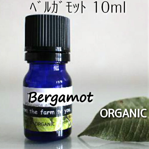ベルガモット精油 10ml♪オーガニック♪♪100%ピュア エッセンシャルオイル♪レモンよりも甘くデリケートな香り♪フルーティー♪柑橘系♪憂うつ、不安、緊張の和らげに♪アロマオイル♪安眠!抗うつ!殺菌! ベルガモット精油 10ml♪オーガニック♪♪100%ピュア エッセンシャルオイル♪レモンよりも甘くデリケートな香り♪フルーティー♪柑橘系♪憂うつ、不安、緊張の和らげに♪アロマオイル♪安眠!抗うつ!殺菌!