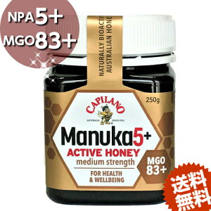 キャピラノ　マヌカハニー（250g）【送料無料】 NPA5+/MGO83以上♪強い抗菌活性作用をもつ蜂蜜♪濃厚だけど食べやすい！ありがたいハニー♪オーストラリア産　マヌカはちみつ♪