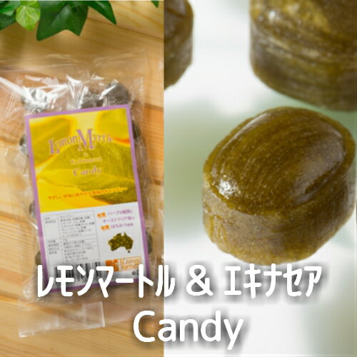 レモンマートル＆エキナセア　キャンディ（80g）有機砂糖＆有機6種のハーブ＆有機蜂蜜♪免疫アップのエキナセアと健康はちみつで元気に！風邪対策にも！