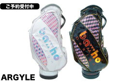 入荷しました!!限定販売 残りわずかとなりました!!<ポイント10倍中>baho バーホ アーガイル キャディーバックセット