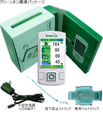 セルフプレー必需品　GPSキャディー！！【ポイント10倍＋送料無料！！】GREEN　ON　グリーンオン