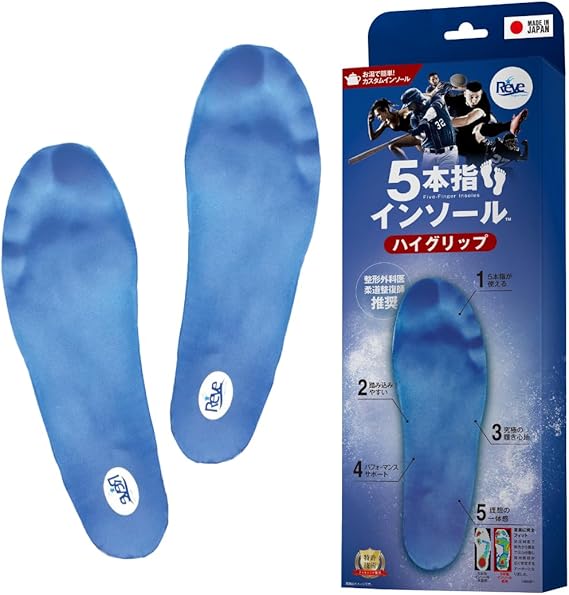 5本指を正しくつかうことでパフォーマンス向上が見込めます。接地面積が広がり地面をしっかりつかみ、力が効率的に伝わります。 つま先一本一本の指まで全て型をとることができるインソールです。インソールで足とシューズ内の隙間をすまなく密着させます。 自宅で簡単施工。お湯で20分簡単成型！ ※サイズに関して：実際にお使いになる靴のサイズを基準にお選びください。 S :22.0～24.0cm M :24.5～25.5cm L :26.0～27.0cm XL:27.5～28.5cm