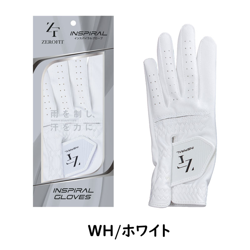 大人気！！新製品　イオンスポーツ ゼロフィット インスパイラルグローブ EON ZEROFIT INSPIRAL GLOVES 2