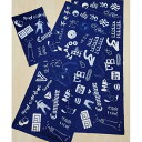 VOO ALLSTAR TENUGUI ヴォー 手拭い 24AW