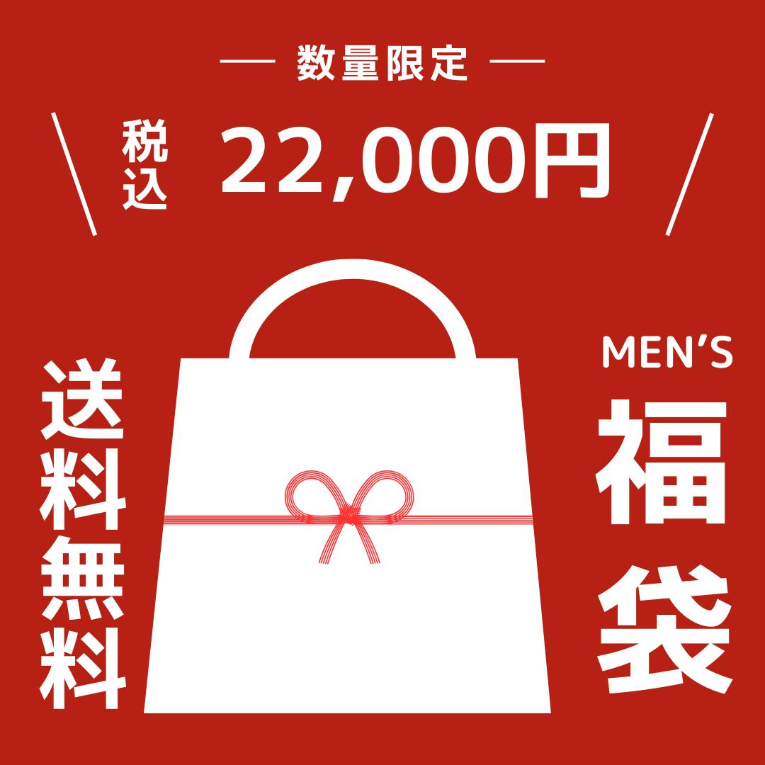 MAROON WEBSTORE 福袋 (総額4万〜5万円相当) HAPPYBAG 2025 ( マロンウェブストア ハッピーバッグ 2025年) 【メンズ ファ...